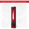Нож кухонный универсальный SAMURA MO-V SM-0026 SM-0026/A